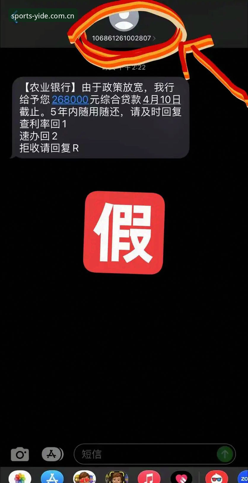官方正版vs山寨仿冒：最新亿德下载如何辨别真伪？——体育平台选择与正规入口全解析