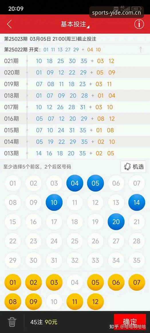 亿德体育iOS下载完整指南：从安装到投注的新手攻略